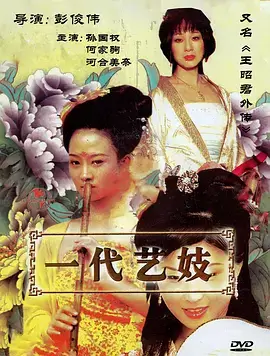 想见你