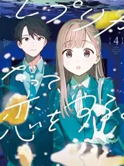 脱口秀大会