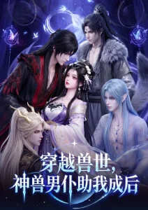 时光代理人